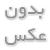 جعبه خروجی مشترک◙تولید تابلو خروجی مشترک◙